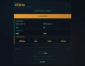 Offline QTH メイン画面